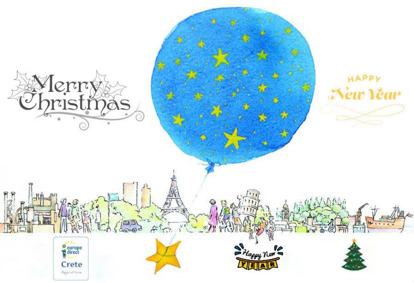 Χρόνια Πολλά &amp; Καλές Γιορτές