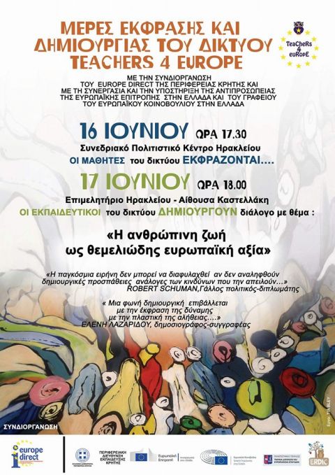 Με τη ΣυνΔιοργάνωση του Europe Direct της Περιφέρειας Κρήτης θα πραγματοποιηθούν οι «ΜΕΡΕΣ ΕΚΦΡΑΣΗΣ ΚΑΙ ΔΗΜΙΟΥΡΓΙΑΣ TEACHERS4EUROPE»