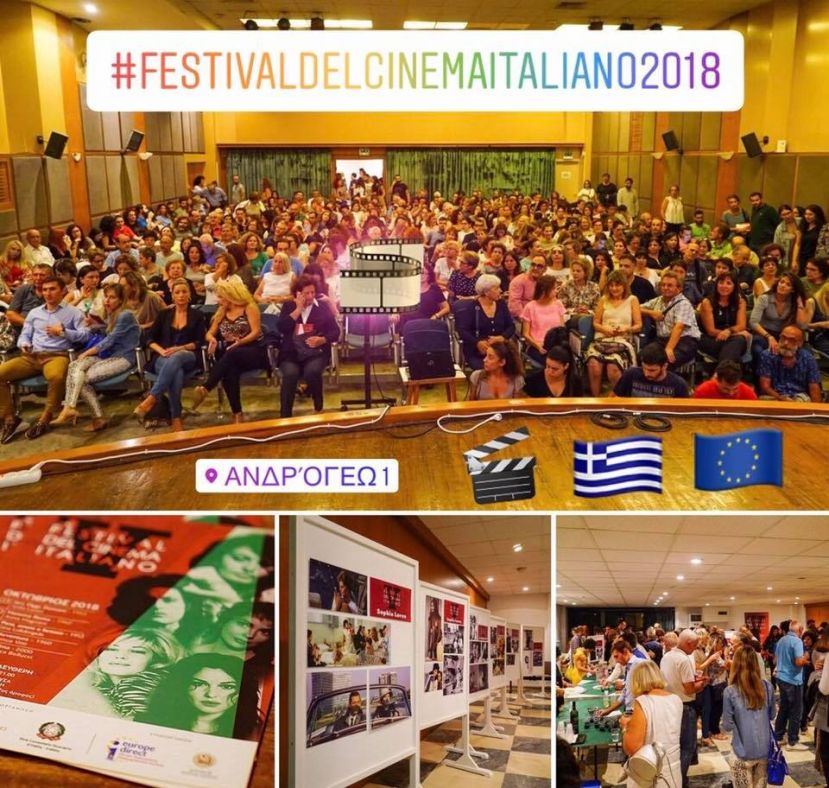 Κάθε προσδοκία ξεπέρασε η προσέλευση των φίλων του σινεμά που έδωσαν το παρόν στο 5ο Φεστιβάλ Ιταλικού Κινηματογράφου 2018, με τη Συνδιοργάνωση του Europe Direct της Περιφέρειας Κρήτης!