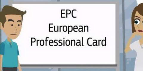 Ευκολότερη εργασία στο εξωτερικό με τη νέα ευρωπαϊκή επαγγελματική ταυτότητα