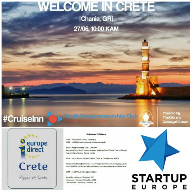 To Europe Direct Crete συνδιοργανωτής της εκδήλωσης #CruiseInn στα πλαίσια προώθησης, υποστήριξης της επιχειρηματικότητας_(!)