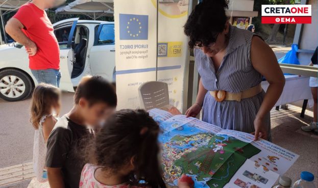 Η Ευρώπη είναι στη ζωή μας!