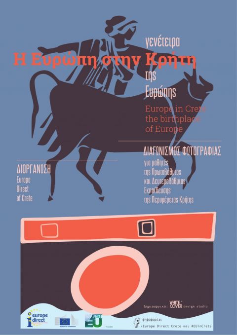 Το Europe Direct της Περιφέρειας Κρήτης θα απονέμει την Παρασκευή 14 Ιουλίου στις 12:00 πμ στο κεντρικό κτήριο της Περιφέρειας Κρήτης τα βραβεία των νικητριών του διαγωνισμού φωτογραφίας_(!)