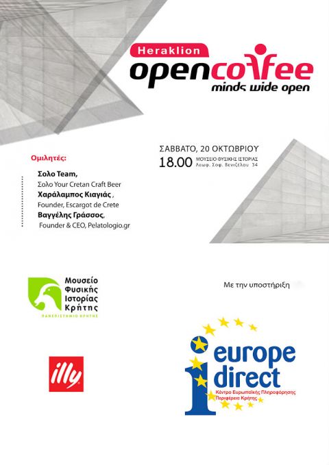 Με την υποστήριξη του Europe Direct της Περιφέρειας Κρήτης θα πραγματοποιηθεί το 7ο Open Coffee Heraklion, το οποίο έρχεται με αέρα τοπικής καινοτομίας, δίνοντας βήμα σε τρεις Κρητικές επιχειρήσεις!