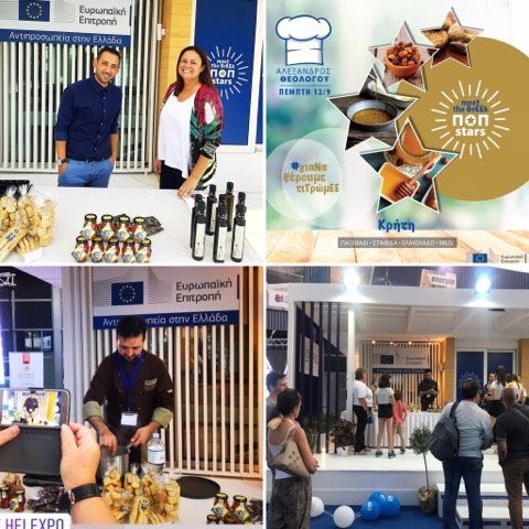 Η Κρήτη στο…πιάτο μας!!