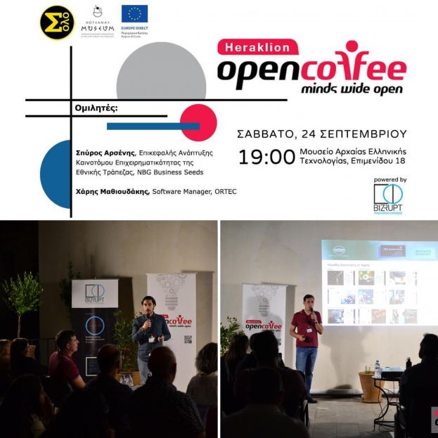 Με επιτυχία ολοκληρώθηκε το 22ο Open Coffee Heraklion meetup με βασικό υποστηρικτή το Europe Direct της Περιφέρειας Κρήτης!