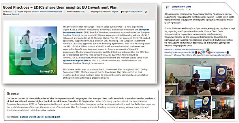 Για άλλη μία φορά ενημερωτική δράση του Europe Direct της Περιφέρειας Κρήτης βρίσκεται μεταξύ των Good Practices των Κέντρων Ευρωπαϊκής Πληροφόρησης όλης της Ευρώπης_(!)