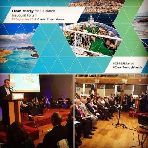 Eναρκτήριο  Φόρουμ της πρωτοβουλίας της Ευρωπαϊκής Επιτροπής “Καθαρή Ενέργεια για όλα τα Ευρωπαϊκά Νησιά” στα Χανιά.