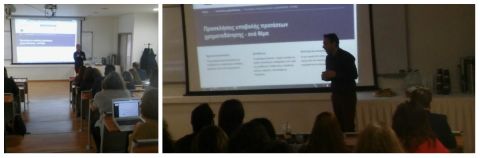 Ενημερωτικό σεμινάριο με θέμα: “Στρατηγικές αναζήτησης και διαχείρισης Ευρωπαϊκών Προγραμμάτων” του Κέντρου Ευρωπαϊκής Πληροφόρησης της Περιφέρειας Κρήτης στο ΤΕΙ Κρήτης