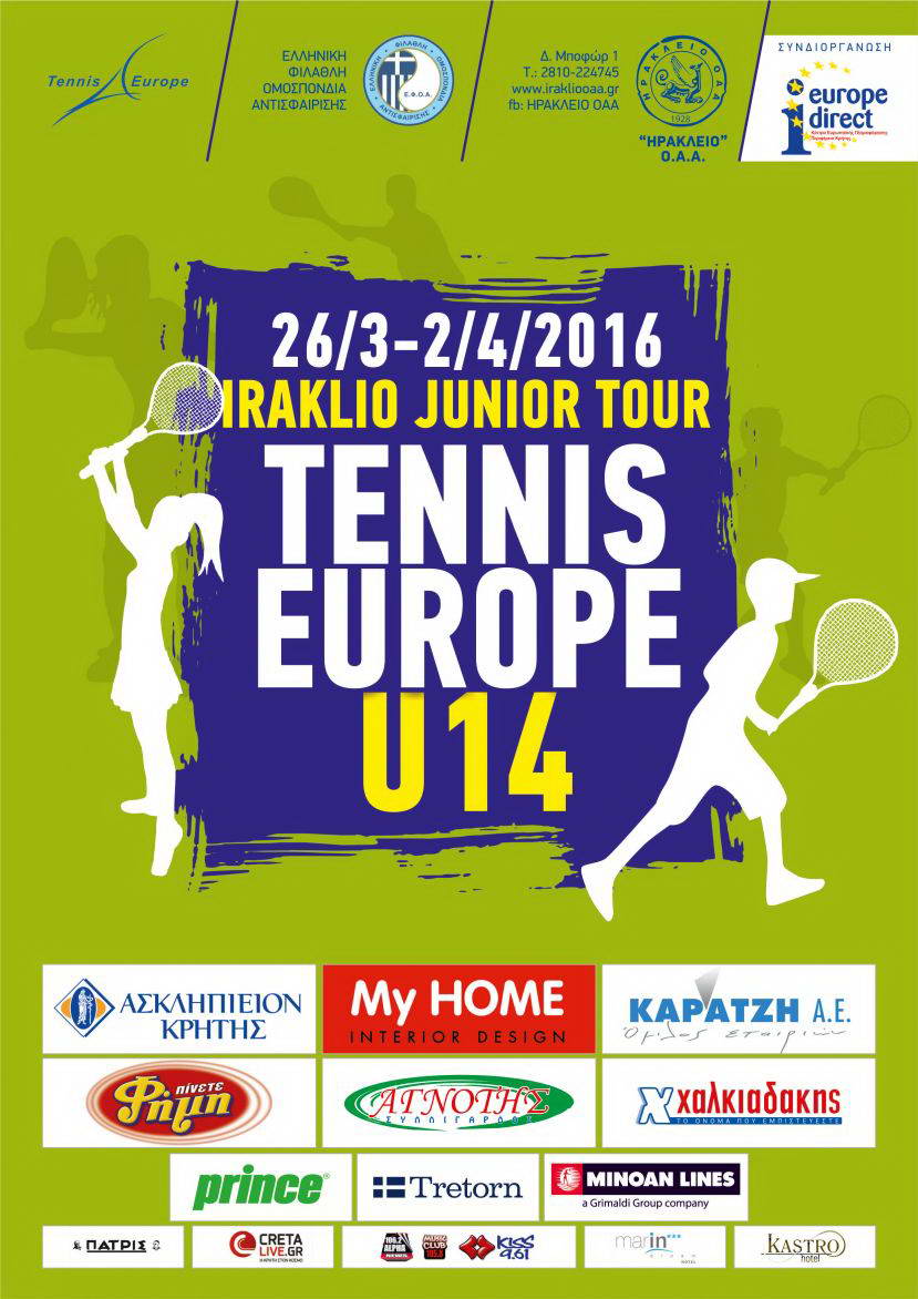 ΕΥΡΩΠΑΪΚΟ ΤΟΥΡΝΟΥΑ JUNIOR 14 ΕΤΩΝ ME TH ΣΥΝΔΙΟΡΓΑΝΩΣΗ ΤΟΥ ΚΕΝΤΡΟΥ ΕΥΡΩΠΑΪΚΗΣ ΠΛΗΡΟΦΟΡΗΣΗΣ ΤΗΣ ΠΕΡΙΦΕΡΕΙΑΣ ΚΡΗΤΗΣ