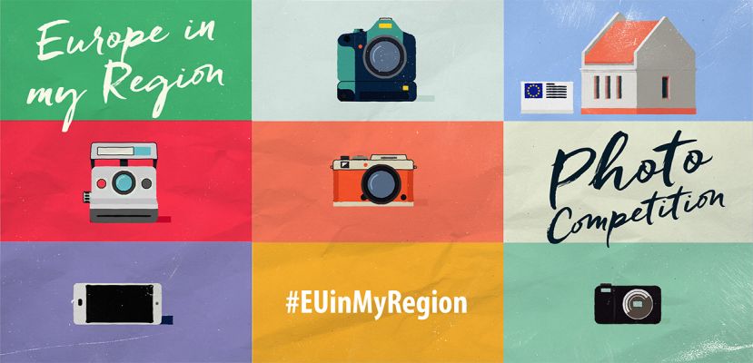 Διαγωνισμός Φωτογραφίας Europe in my Region (!)