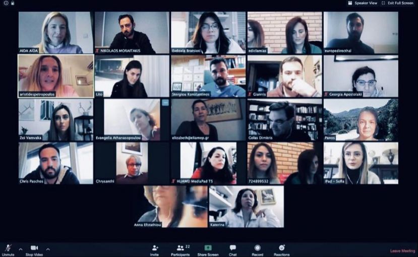 Τηλεδιάσκεψη του Δικτύου Europe Direct Ελλάδος με την Αντιπροσωπεία της Ευρωπαϊκής Επιτροπής στην Ελλάδα.