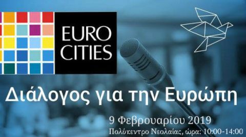 "Διάλογος για την Ευρώπη" -